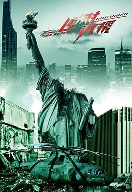 《血色爱情1》主视觉